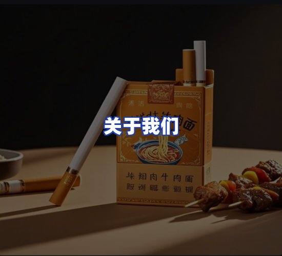 公司总部